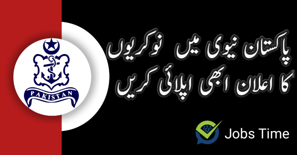 Latest Pakistan Navy Jobs 2025 Apply Online