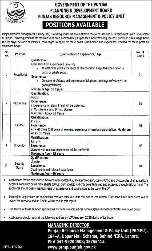 Latest Planning And Development Board Punjab Jobs 2025 Advertisement