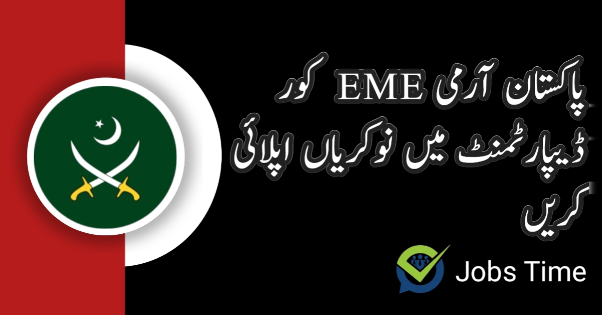 Latest Pak Army EME Core Jobs 2025 Apply Online