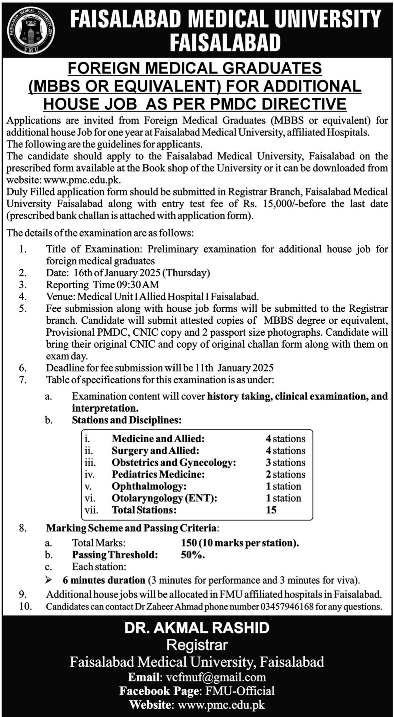 Faisalabad Medical University Jobs 2025 Advertisement