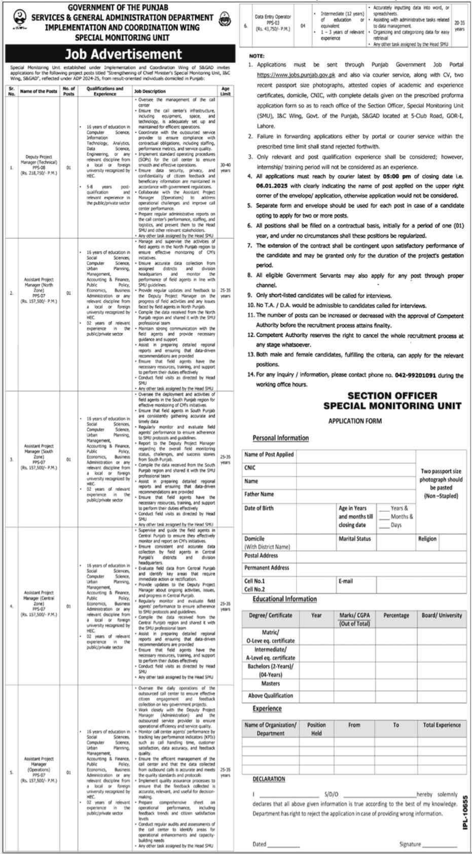 Services and General Administration Department Jobs 2025 Advertisement