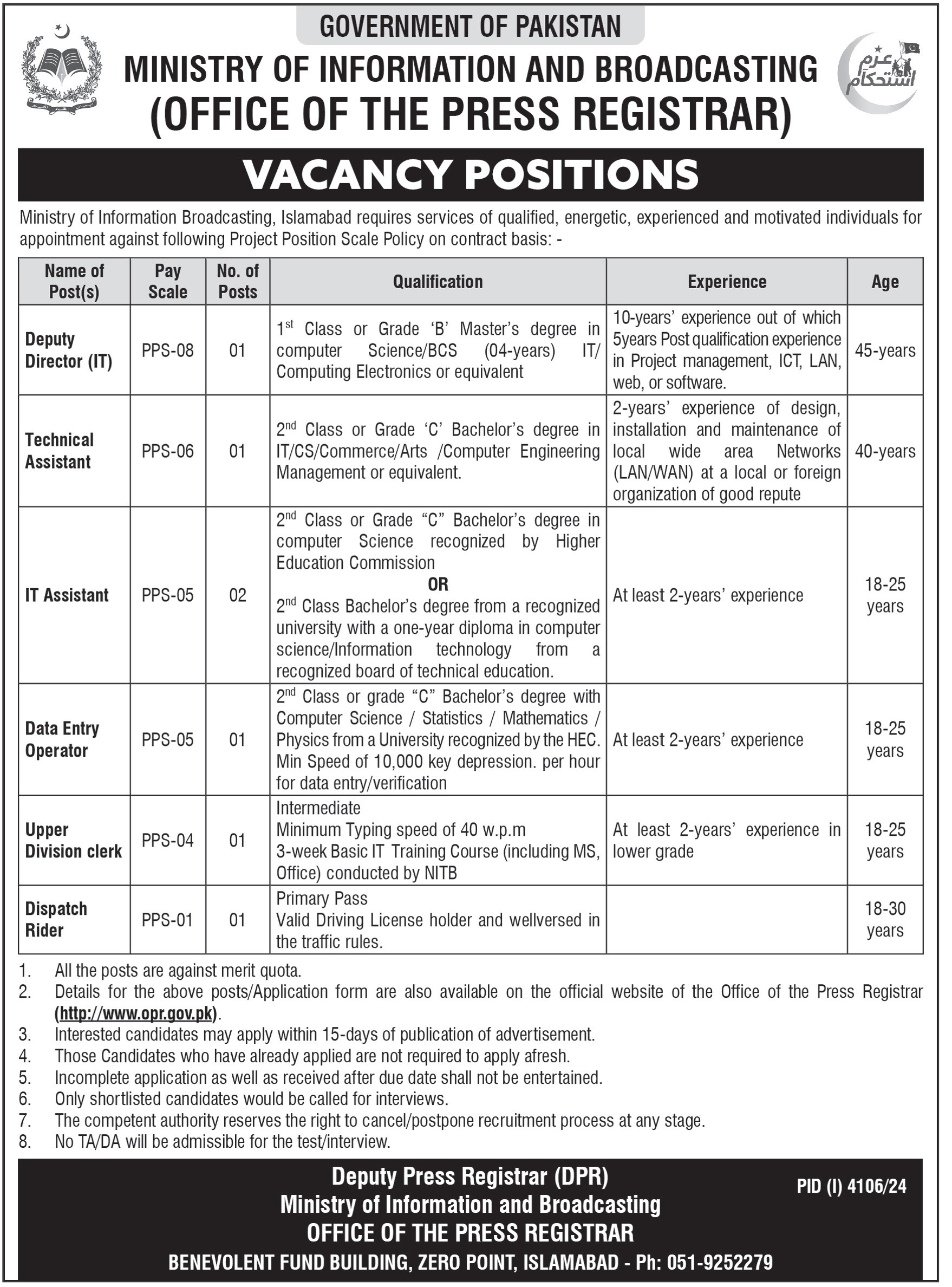 Ministry Of Information and Broadcasting MOIB Jobs 2025 Advertisement