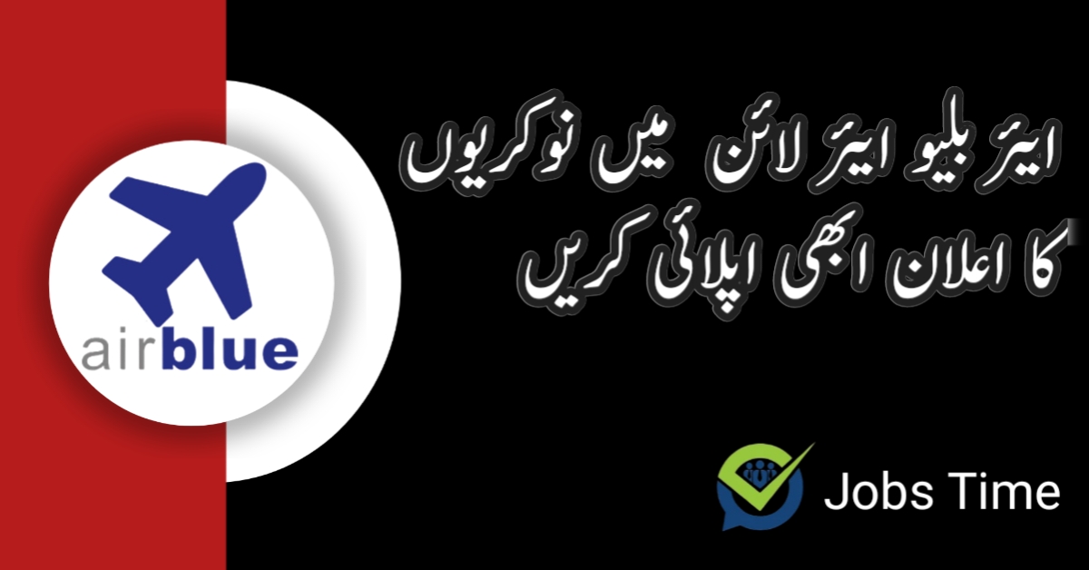 Air Blue Latest Jobs 2025 in Pakistan Online Apply