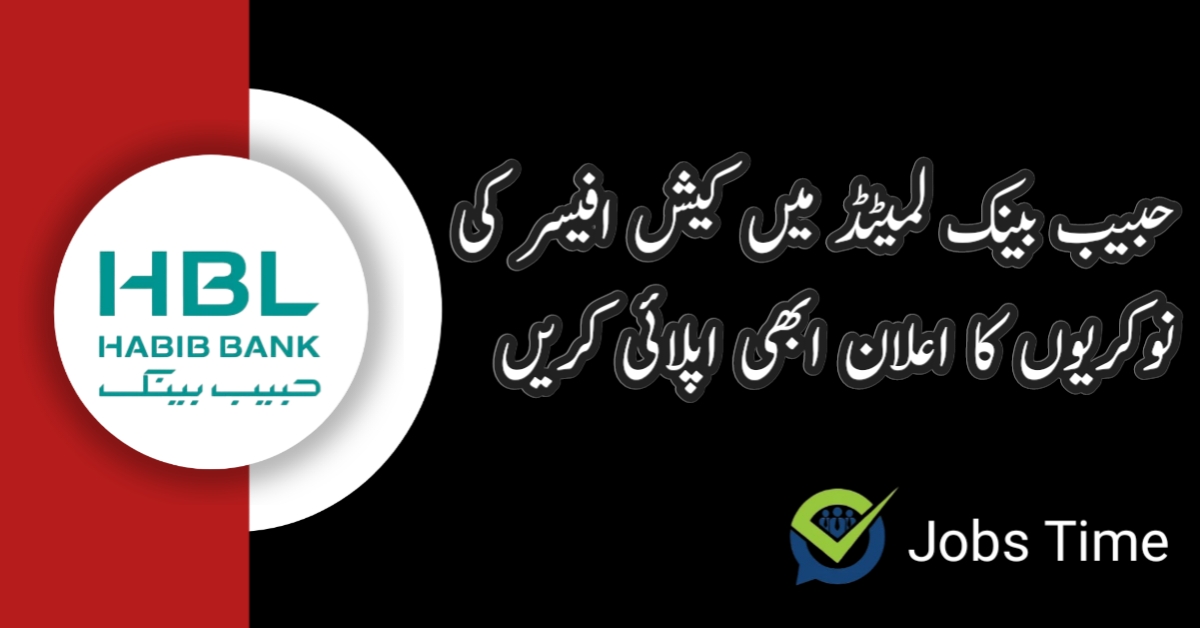 Latest HBL Cash Officer Jobs 2025 Online Apply