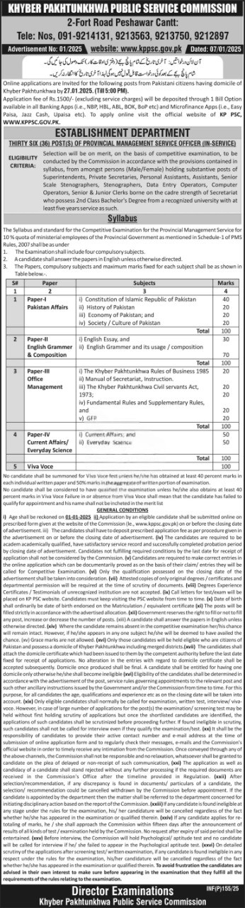 KPPSC Jobs 2025 Apply Online Advertisement