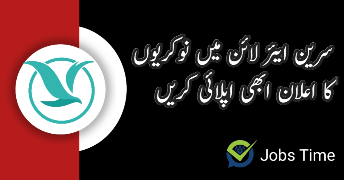 Serene Air Jobs 2025 Apply Online