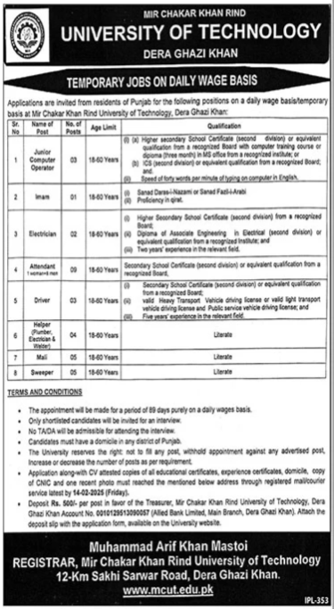 University Of Technology MCUT Dera Ghazi Khan Jobs 2025 Advertisement