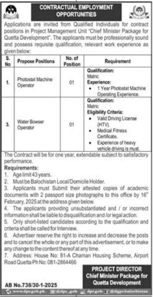 Planning and Development Department Jobs 2025 Apply Online