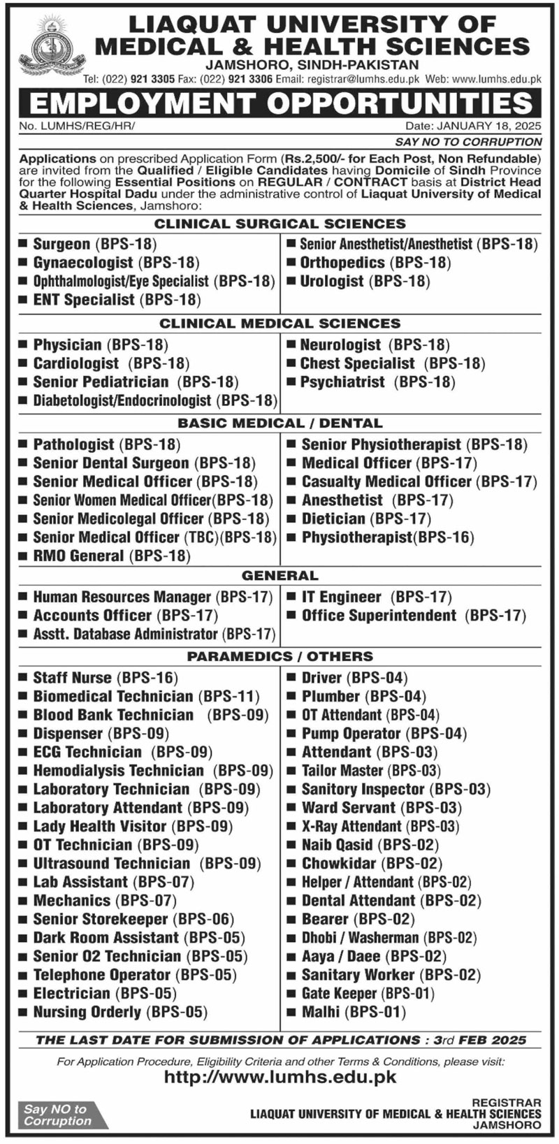 LUMHS Jobs 2025 Online Apply Advertisement