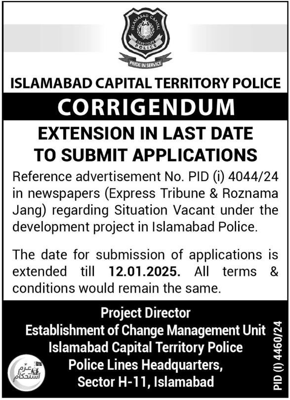 Islamabad Police Capital  Jobs 2025 Advertisement