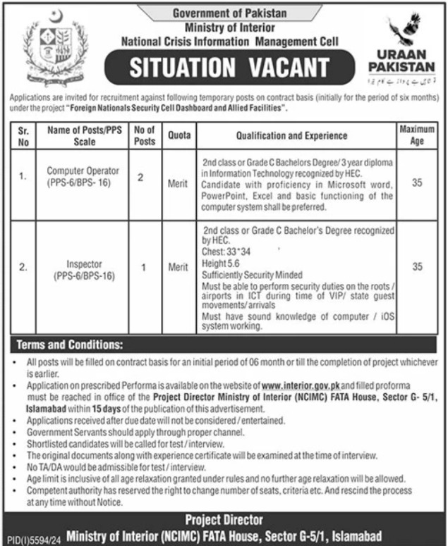 Government of Pakistan Ministry of Interior: Exciting Job Opportunities