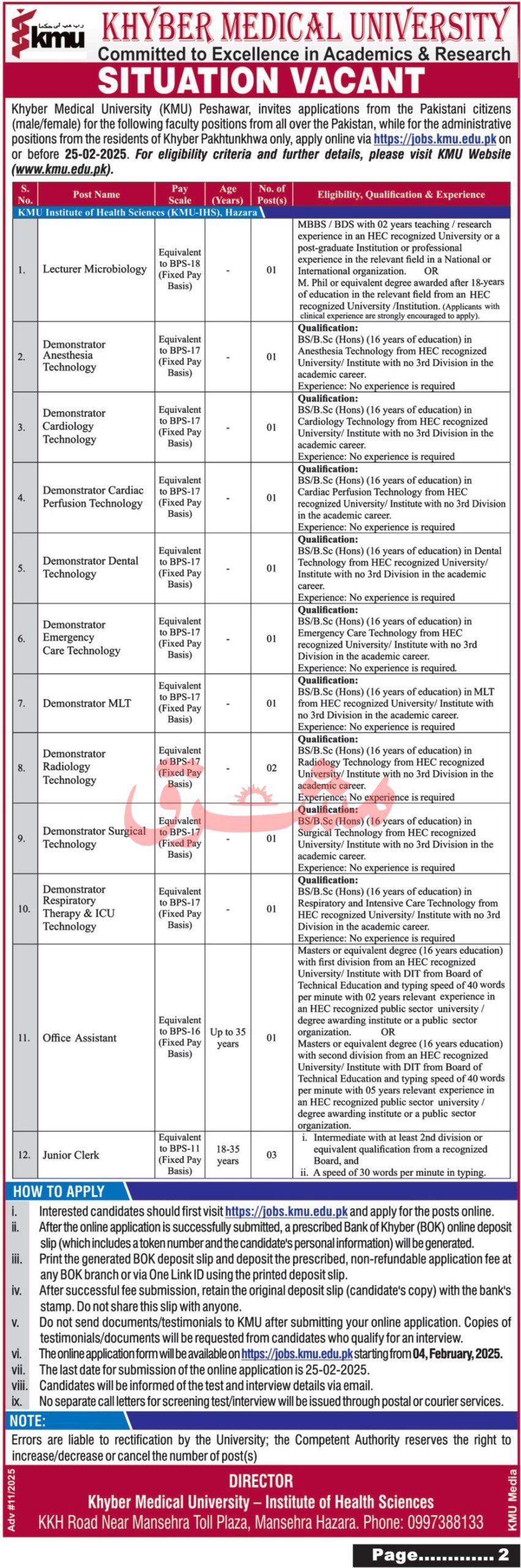 KMU Khyber Medical University Peshawar Jobs 2025