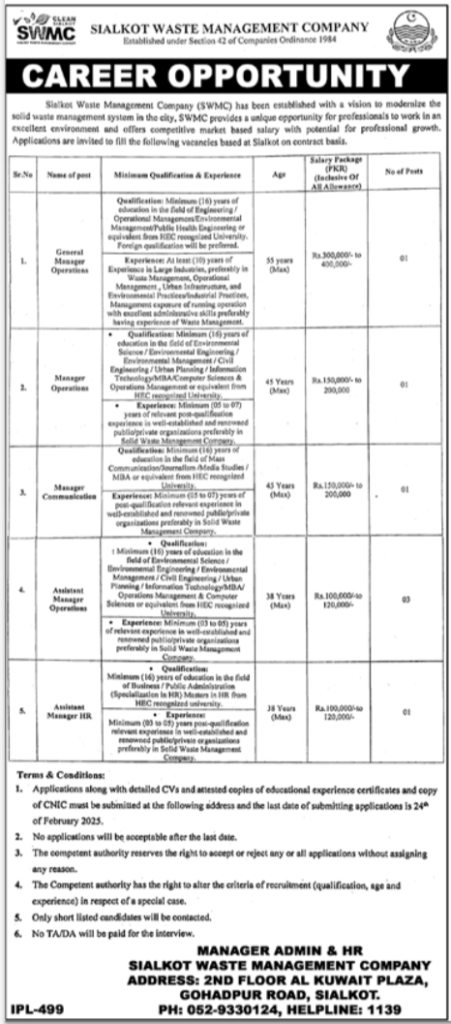 Sialkot Waste Management Company Jobs 2025