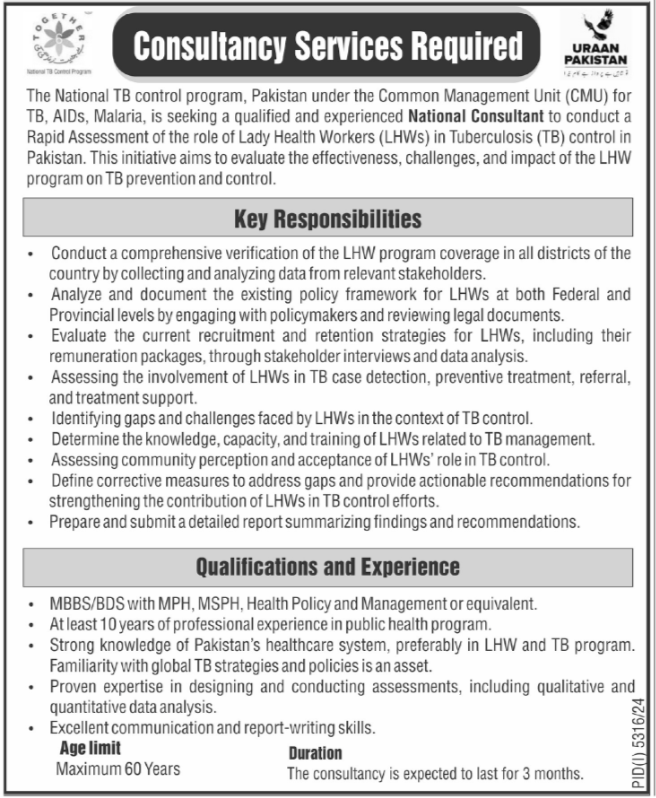 NTP National TB Control Program Jobs 2025 Apply Online