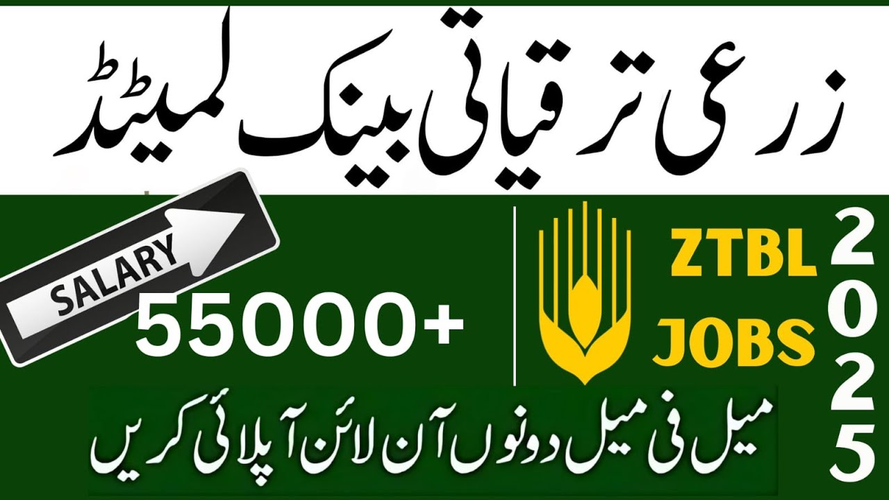 ZTBL Jobs 2025 | Apply Online for Zarai Taraqiati Bank Limited Latest Vacancies