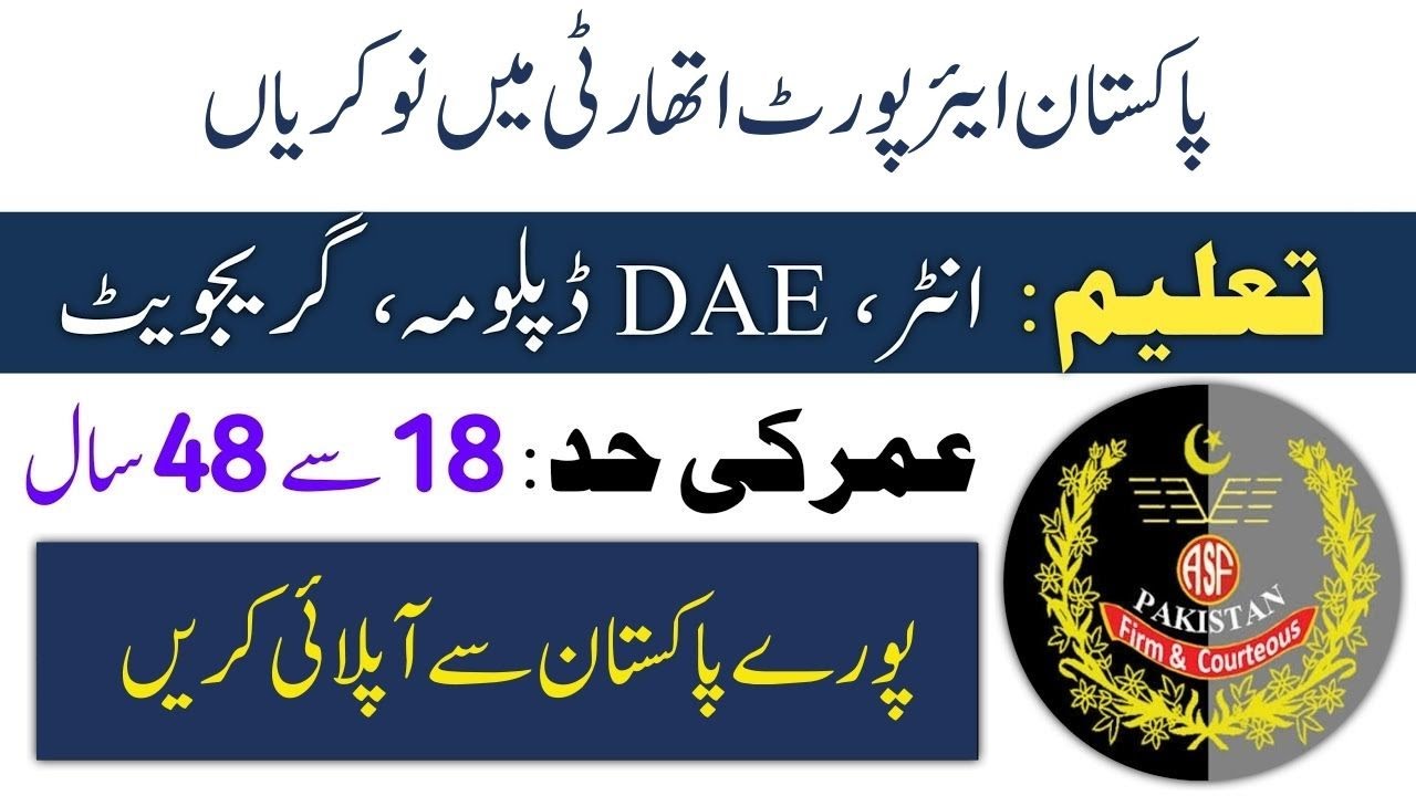 Pakistan Airports Authority Jobs 2025 – Apply Online for Latest PAA Career Opportunities