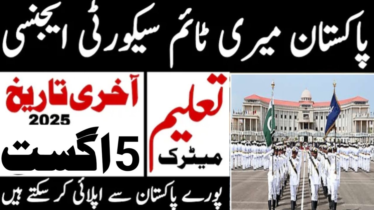 PMSA Jobs 2025: Exciting Career Opportunities in Pakistan Maritime Security Agency
