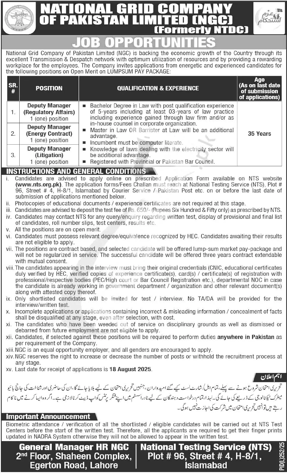 National Grid Company of Pakistan (NGC) Jobs 2025 – Apply Online via NTS