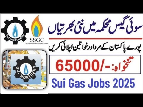 Sui Southern Gas Company Limited (SSGC) Jobs 2025