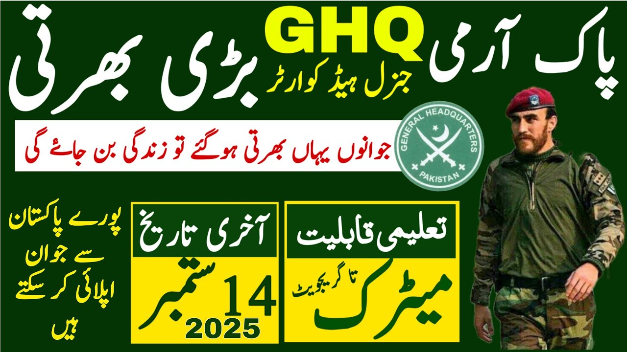 GHQ Civilian Jobs 2025