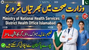 Ministry of NHSR&C Jobs 2026
