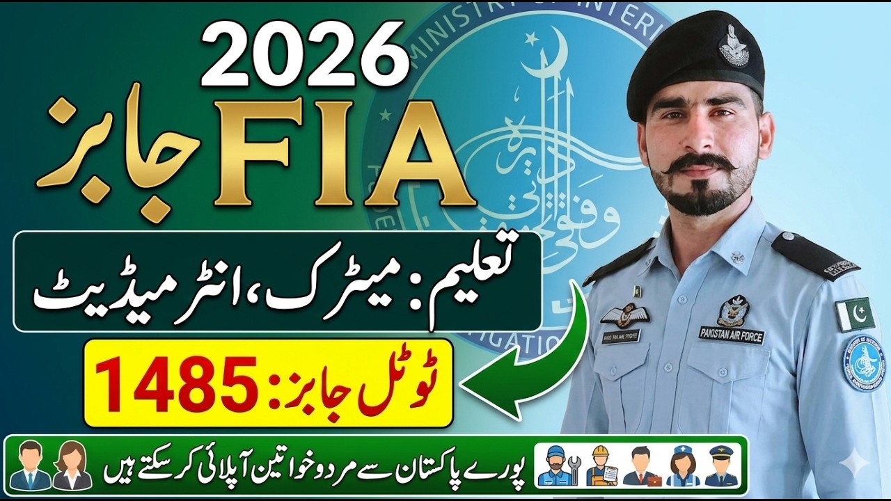 FIA Jobs 2026 Apply Online