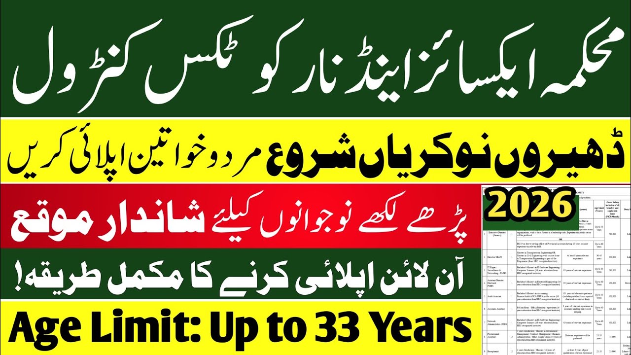 Excise and Taxation Department Punjab Jobs 2026
