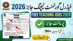 FGEI Jobs 2026 Apply Online
