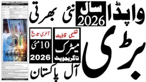 WAPDA Diamer Basha Dam Jobs 2026
