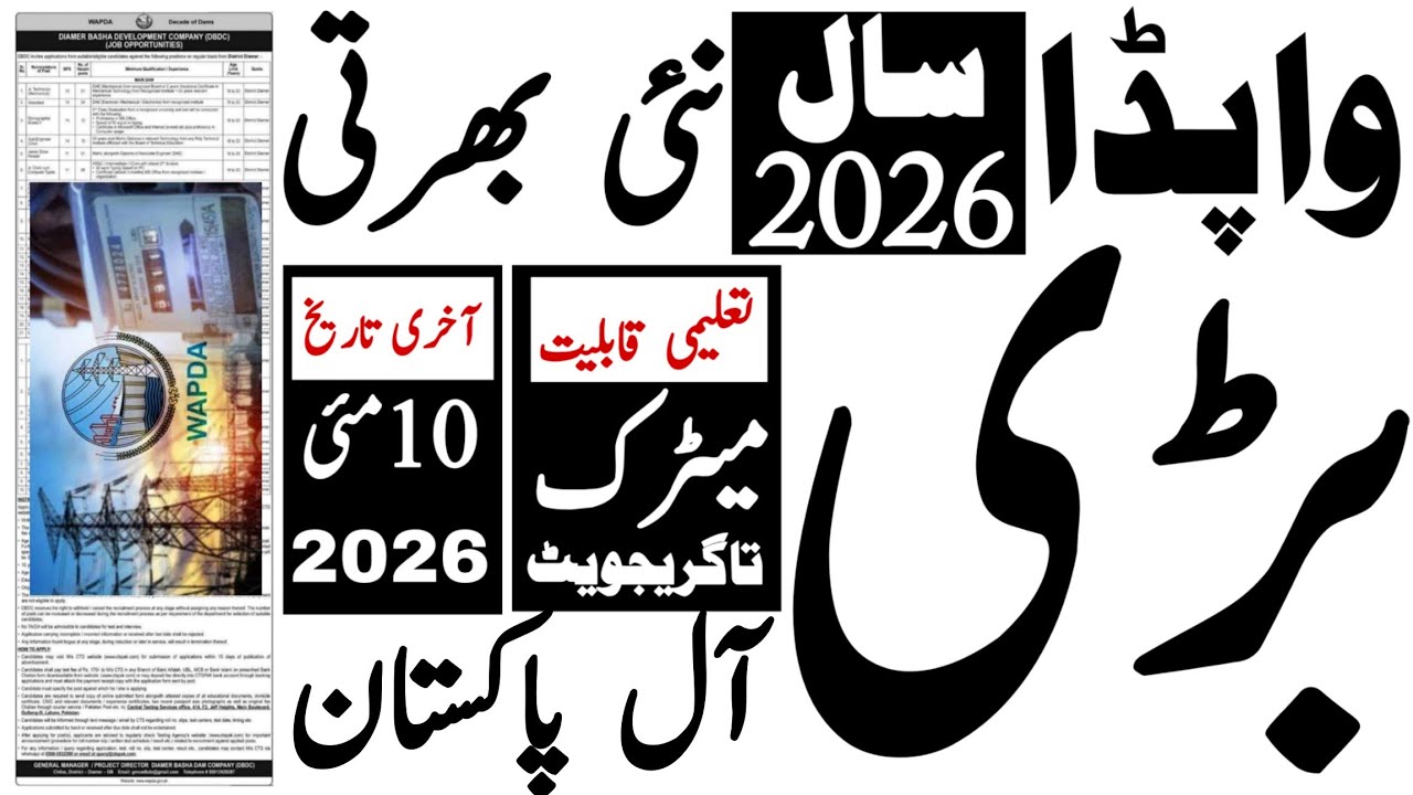 WAPDA Diamer Basha Dam Jobs 2026