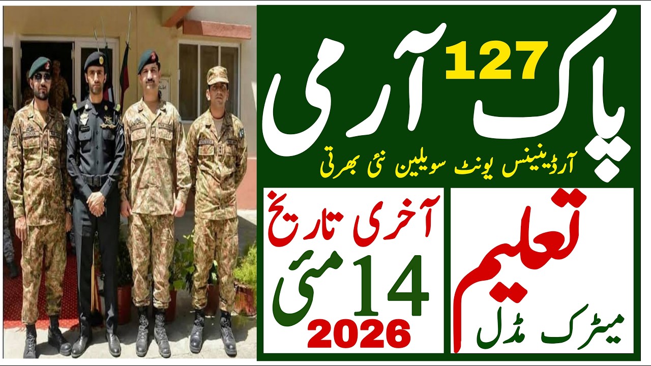 135 Ordnance Unit Jobs 2026
